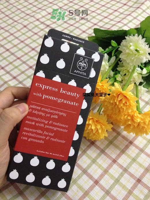 艾蜜塔面膜一袋用幾次？apivita艾蜜塔面膜多久敷一次