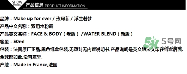 玫珂菲水粉霜怎么樣？玫珂菲全新雙用水粉霜好用嗎？