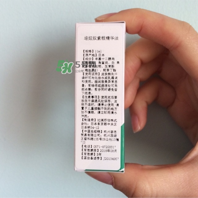 piabelpia紫根油怎么用？piabelpia紫根精華油使用方法