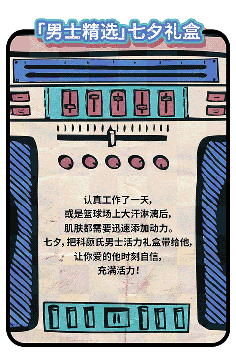 科顏氏七夕愛的錄音機怎么玩？趙又廷七夕LOVE RADIO入口