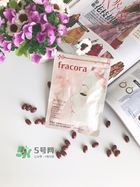 fracora胎盤素美白丸怎么吃？fracora胎盤素膠囊怎么樣