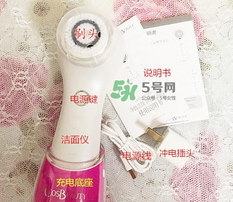 可思美潔面儀好不好用？可思美凈致潔顏聲波潔面儀怎么樣？