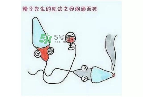 殺精的食物有哪些？吃什么東西殺精？