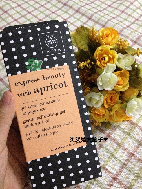 艾蜜塔面膜一袋用幾次？apivita艾蜜塔面膜多久敷一次