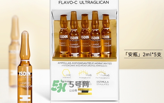 isdin怡思丁安瓶怎么用？isdin怡思丁安瓶精華使用方法