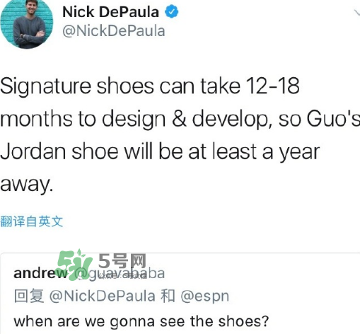 jordan為郭艾倫推出個人簽名鞋是真的嗎？喬丹郭艾倫簽名鞋發(fā)售時間