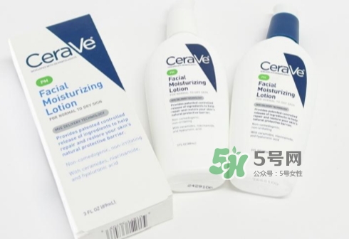 cerave pm乳可以白天用嗎？cerave pm乳白天用會(huì)變黑嗎