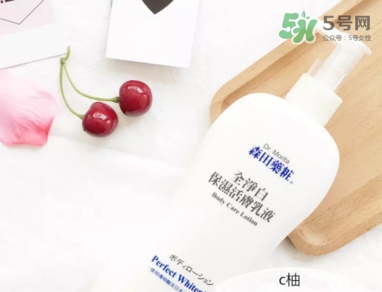 森田藥妝身體乳怎么樣？森田藥妝凈白身體乳真假