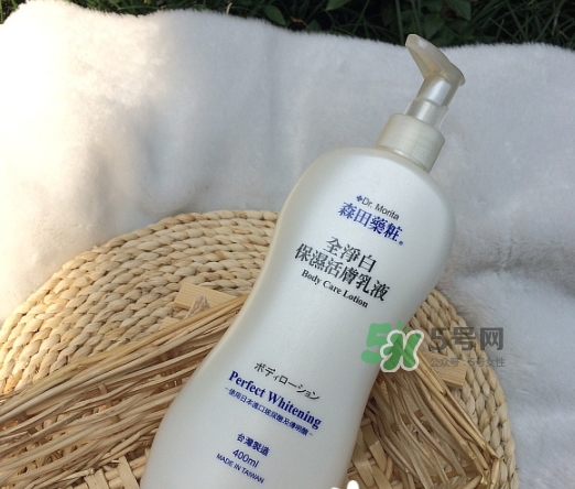森田藥妝身體乳怎么樣？森田藥妝凈白身體乳真假