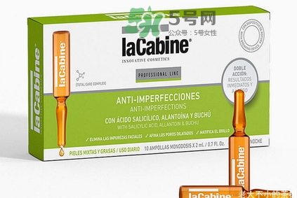 lacabine和martiderm哪個好？lacabine和martiderm安瓶對比