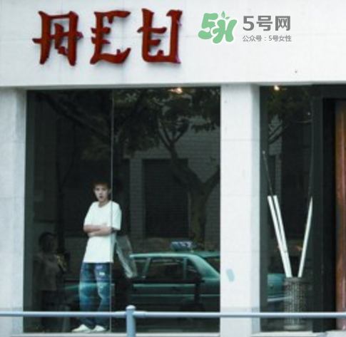 acu與heyday聯(lián)名拖鞋在哪買？acu與heyday聯(lián)名拖鞋發(fā)售店鋪