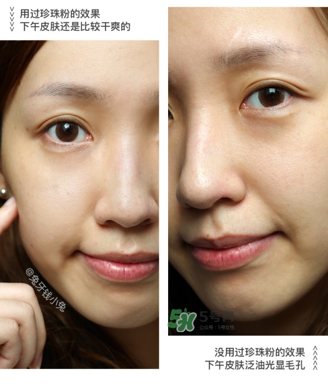 珍珠粉解決夏天臉上出油的偏方 珍珠粉解決夏天臉上出油的偏方