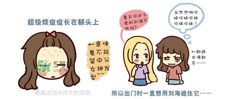 珍珠粉解決夏天臉上出油的偏方 珍珠粉解決夏天臉上出油的偏方