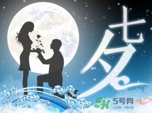 七夕能提前過嗎？2017七夕提前過好嗎？