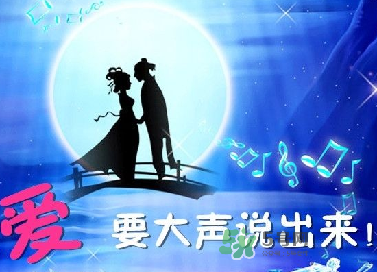 七夕可以表白嗎_七夕適合表白嗎_七夕怎么表白 七夕可以表白嗎_七夕適合表白嗎_七夕怎么表白