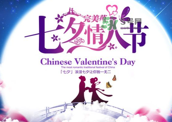 七夕可以表白嗎_七夕適合表白嗎_七夕怎么表白 七夕可以表白嗎_七夕適合表白嗎_七夕怎么表白