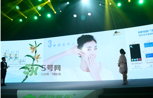 植物醫(yī)生石斛蘭仙草系列怎么樣？植物醫(yī)生石斛蘭怎么樣？