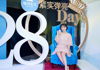 植物醫(yī)生石斛蘭仙草系列怎么樣？植物醫(yī)生石斛蘭怎么樣？