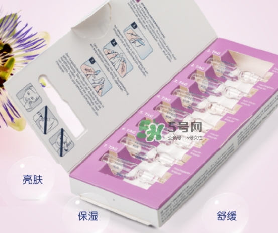 balea芭樂雅7 tage怎么樣？balea 7日煥膚安瓶功效