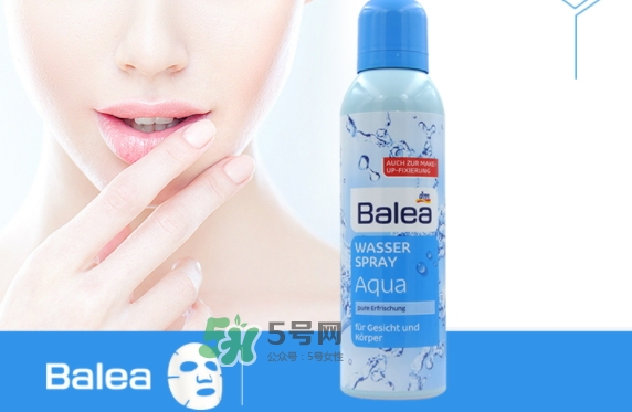 balea芭樂雅噴霧怎么樣？芭樂雅噴霧好還是雅漾好