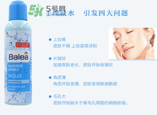 balea芭樂雅噴霧怎么樣？芭樂雅噴霧好還是雅漾好