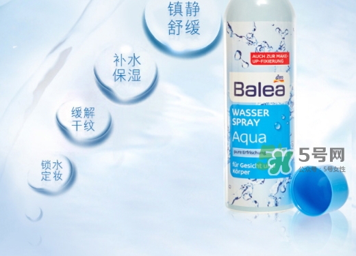 balea芭樂雅噴霧怎么樣？芭樂雅噴霧好還是雅漾好