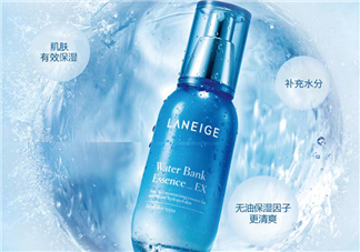蘭芝新水酷特潤精華露多少錢？蘭芝新水酷特潤精華露價格