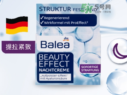 芭樂雅面霜怎么樣？芭樂雅面霜適合18歲嗎？