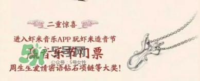 周生生2017七夕活動有哪些？周生生2017七夕禮盒價格