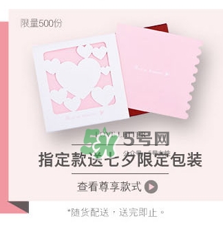 周生生2017七夕活動有哪些？周生生2017七夕禮盒價格