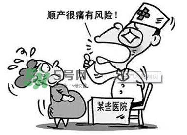 剖腹產(chǎn)真的不疼嗎？20位產(chǎn)后媽媽告訴你剖腹產(chǎn)有多疼