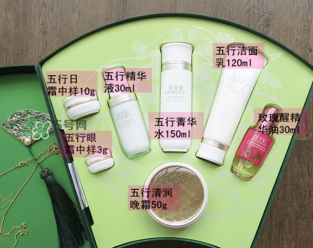 佰草集扇美19周年禮盒多少錢？佰草集19周年禮盒有什么