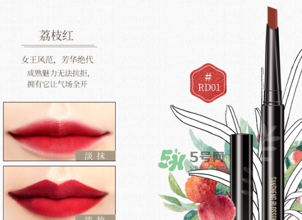 百雀羚花樣年華絲絨唇膏色號(hào) 百雀羚絲絨唇膏試色 百雀羚花樣年華絲絨唇膏色號(hào) 百雀羚絲絨唇膏試色