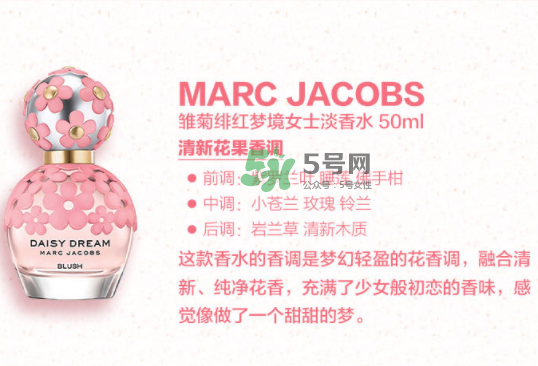 2017Marc Jacobs七夕迷魅夢(mèng)境限量禮盒多少錢_禮盒內(nèi)容