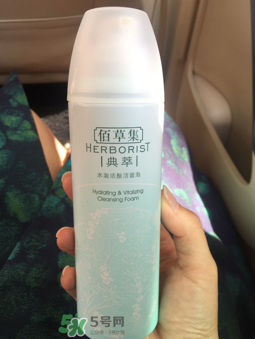 佰草集潔面泡沫怎么樣？佰草集潔面泡沫好用嗎？