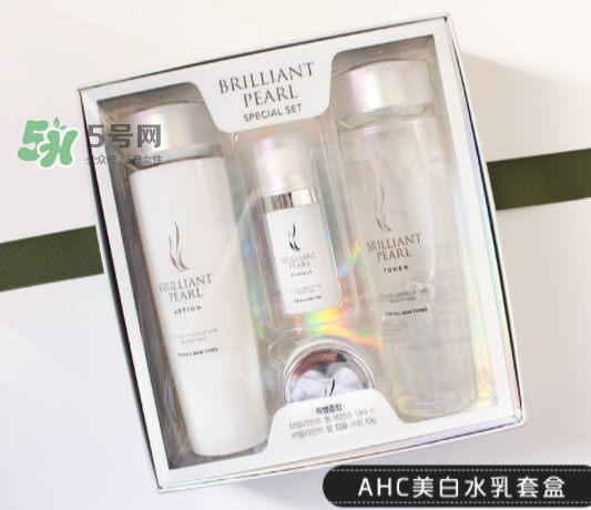 ahc珍珠美白水乳套盒怎么樣？ahc珍珠美白水乳好用嗎