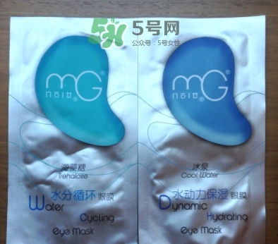 美即眼膜哪款好用？美即眼膜哪個顏色好用？