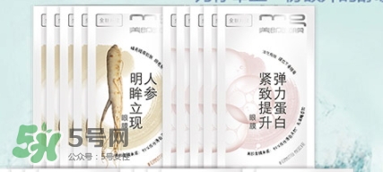 美即眼膜哪款好用？美即眼膜哪個顏色好用？