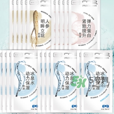 美即眼膜哪款好用？美即眼膜哪個顏色好用？