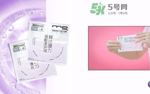 美即鮮注膜力微膠原彈潤面膜怎么樣_多少錢_怎么用