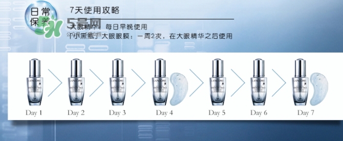 蘭蔻小黑瓶眼膜怎么用？蘭蔻小黑瓶眼膜貼使用方法