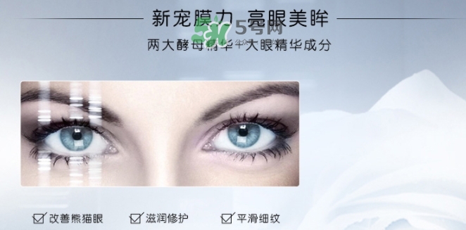 蘭蔻小黑瓶眼膜怎么用？蘭蔻小黑瓶眼膜貼使用方法