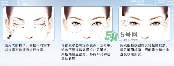 蘭蔻小黑瓶眼膜怎么用？蘭蔻小黑瓶眼膜貼使用方法