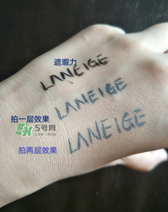 蘭芝凈透啞光氣墊霜怎么樣？蘭芝凈透啞光氣墊霜好用嗎？