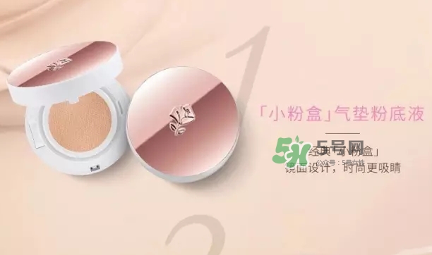 蘭蔻小粉盒氣墊怎么樣？蘭蔻小粉盒氣墊好用嗎