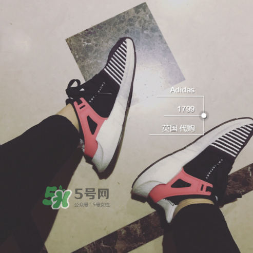 adidas eqt support 93/17 boost鞋碼偏大嗎_鞋碼準嗎？
