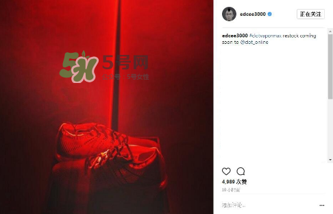 clot與nike air vapormax聯(lián)名款什么時候補貨？