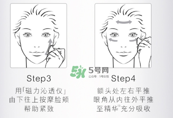 olay磁力導(dǎo)入面膜怎么用？olay磁力導(dǎo)入面膜使用方法