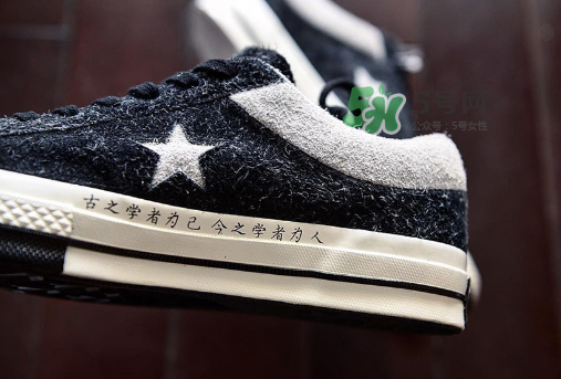clot與converse聯(lián)名太極帆布鞋上腳效果怎么樣？