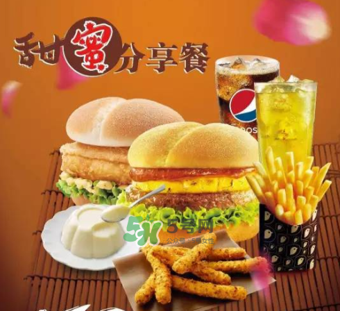 2017德克士七夕有什么活動(dòng)？2017德克士七夕情人節(jié)套餐多少錢？